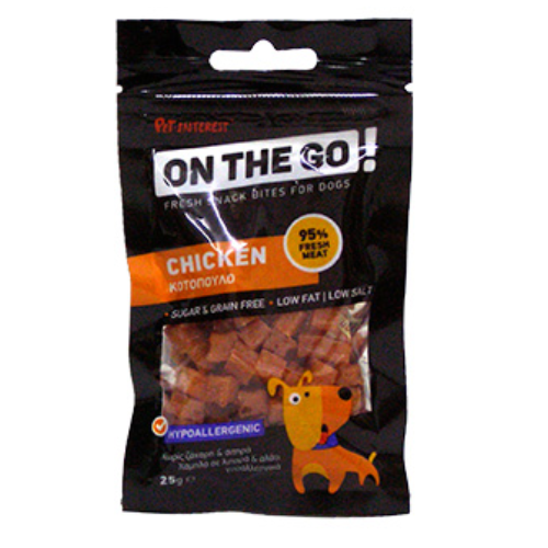 Pet Interest On The Go пилешко